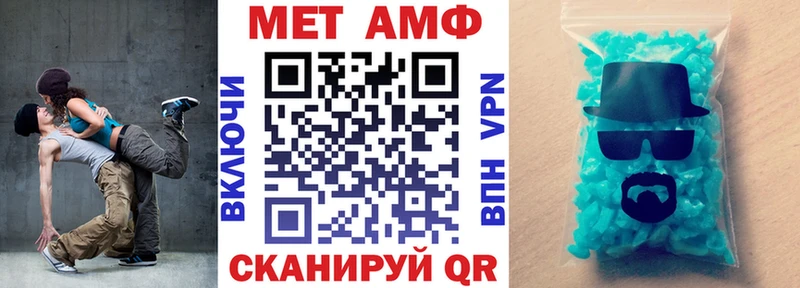Amphetamine 98%  Купить где  Мичуринск 