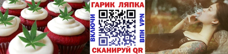 Canna-Cookies конопля  Купить  Мичуринск 