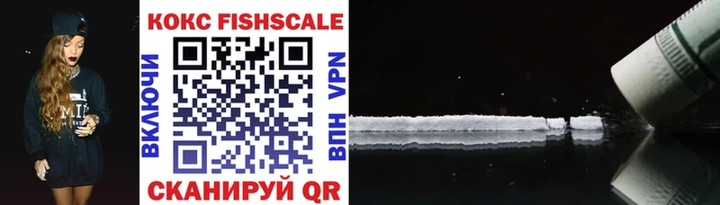 COCAIN Эквадор  Купить где  Мичуринск 