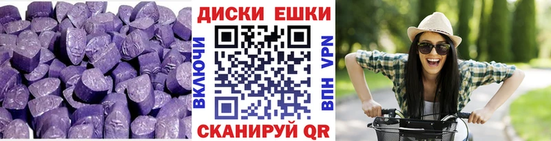 Купить  Мичуринск  ЭКСТАЗИ 250 мг 