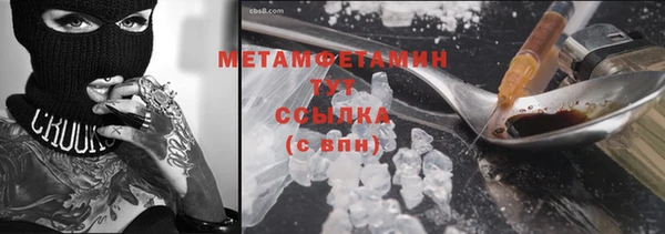 хмурый Верхний Тагил