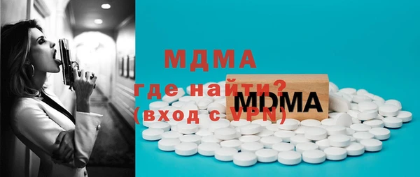 Альфа ПВП Верея