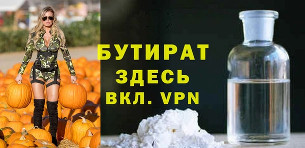 гидропоника Верхнеуральск