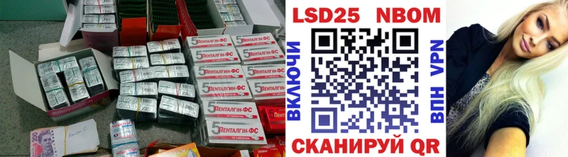 ЛСД экстази кислота  Купить закладки  Мичуринск 