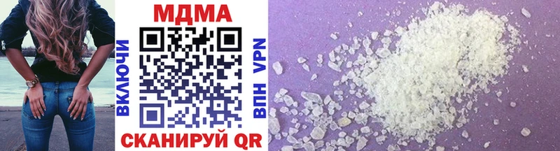 MDMA молли  Купить  Мичуринск 