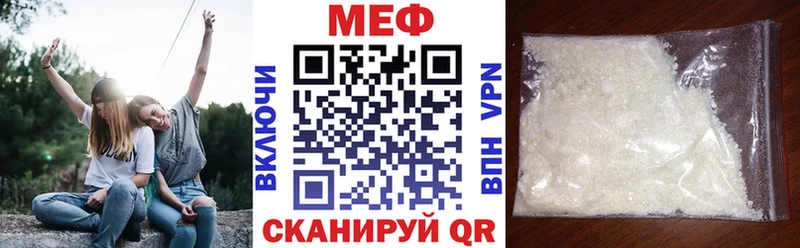 Меф мука  Купить закладки  Мичуринск 