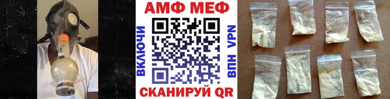 Купить где  Мичуринск  Метамфетамин витя 