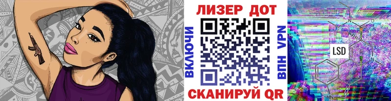Марки NBOMe 1,8мг  Купить где  Мичуринск 