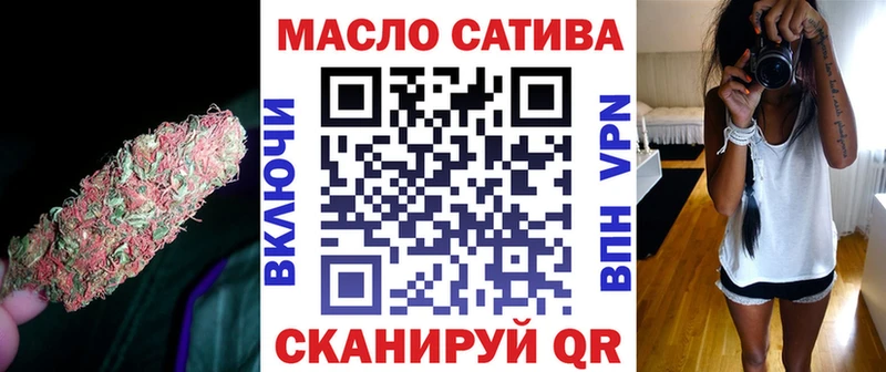Купить  Мичуринск  ТГК THC oil 